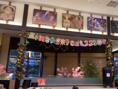 -極屋鮨牛 · 烧肉酒场(时代C馆店)