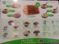 -远洋未来广场(育慧北路店)