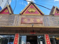 门面-傣家寨花园主题餐厅