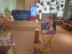 -Yestar艺星医疗美容医院
