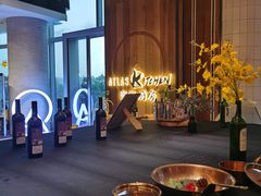 -ATLAS COFFEE(雅居乐中心店)