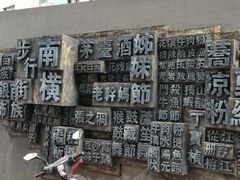 -夏食光安顺小舒冰粉冰浆(甲秀楼店)