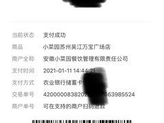 -万宝财富商业广场