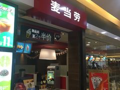 门面-麦当劳(无锡滨湖万达店)
