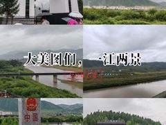 -图们国门景区