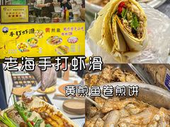 -大学城夜市