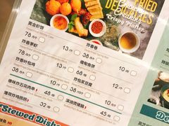菜单-浩海火燒雲傣家菜(静安芮欧店)