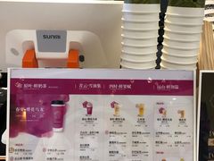 -霸王茶姬(常熟印象城店)