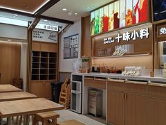 -小满手工粉(北京富力广场店)