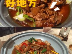 -耶里夏丽·丝路新疆菜·清真食品(徐汇南丹东路臻选店)
