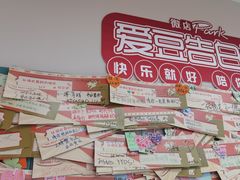 -微店Park(上海静安大悦城店)