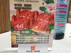 -至潮餐厅精致粤菜·活鲈鱼·走地鸡(珠江新城店)