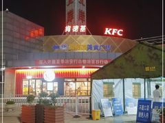 -佰里庭·北岸服务区商场