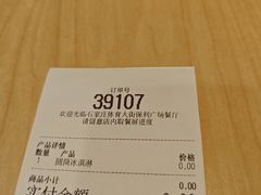 -麦当劳(保利广场店)