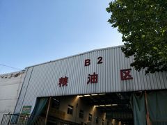 -韩家墅海吉星农产品批发市场