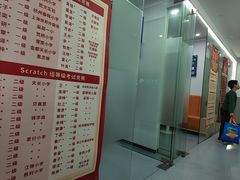 -幻码星球人工智能教育(钱江校区)