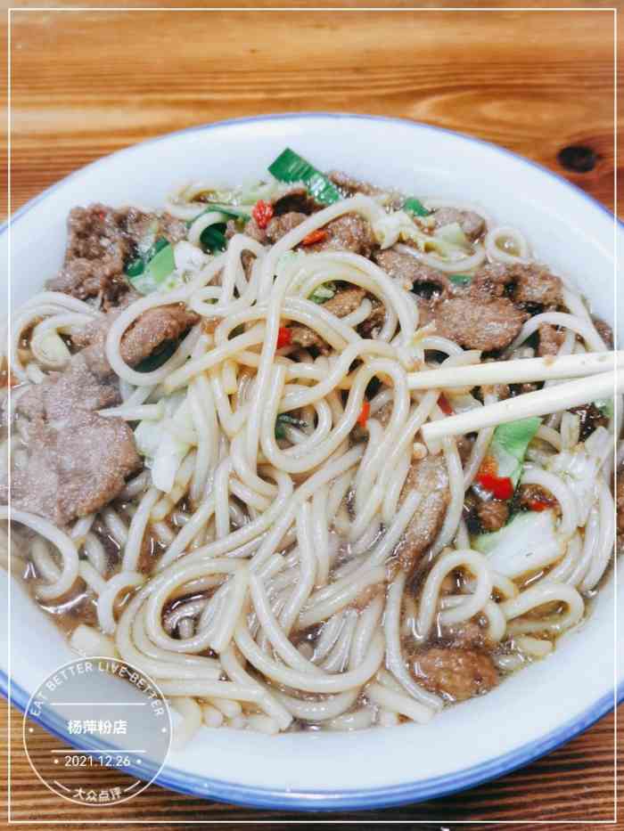 点了招牌猪肝肉丝炒粉猪肝嫩滑又有嚼头白菜丝脆爽粉刚刚好q弹整体就