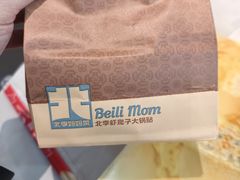 -北李妈妈菜·海肠捞饭(开发区万达店)