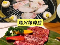 -虹御轩·传承江浙菜(虹桥店)