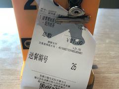 -大家乐(佛山南海店)