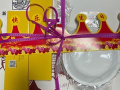 -新侨三宝乐面包店(崇文门店)
