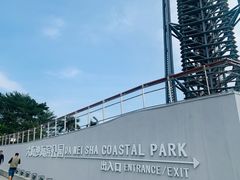 -大梅沙海滨公园