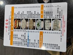 -一哥美食(总店)