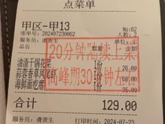 -桂满陇·桃花院落(长泰广场店)