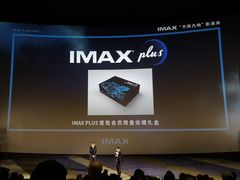 -万象影城(深圳布吉万象汇IMAX店)