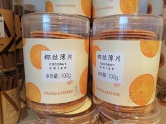 -好利来(十里河店)