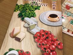 -萨莉亚意式餐厅(苏州食百家店)