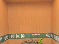 -谷田稻香·砂锅菜(汇暻广场店)