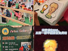 -新城市广场