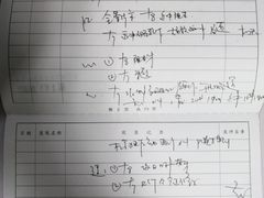 -上海市杨浦区牙病防治所