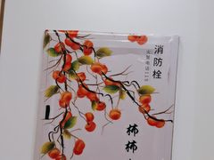 -润伊康·正骨推拿·盲人按摩(南横东街店)