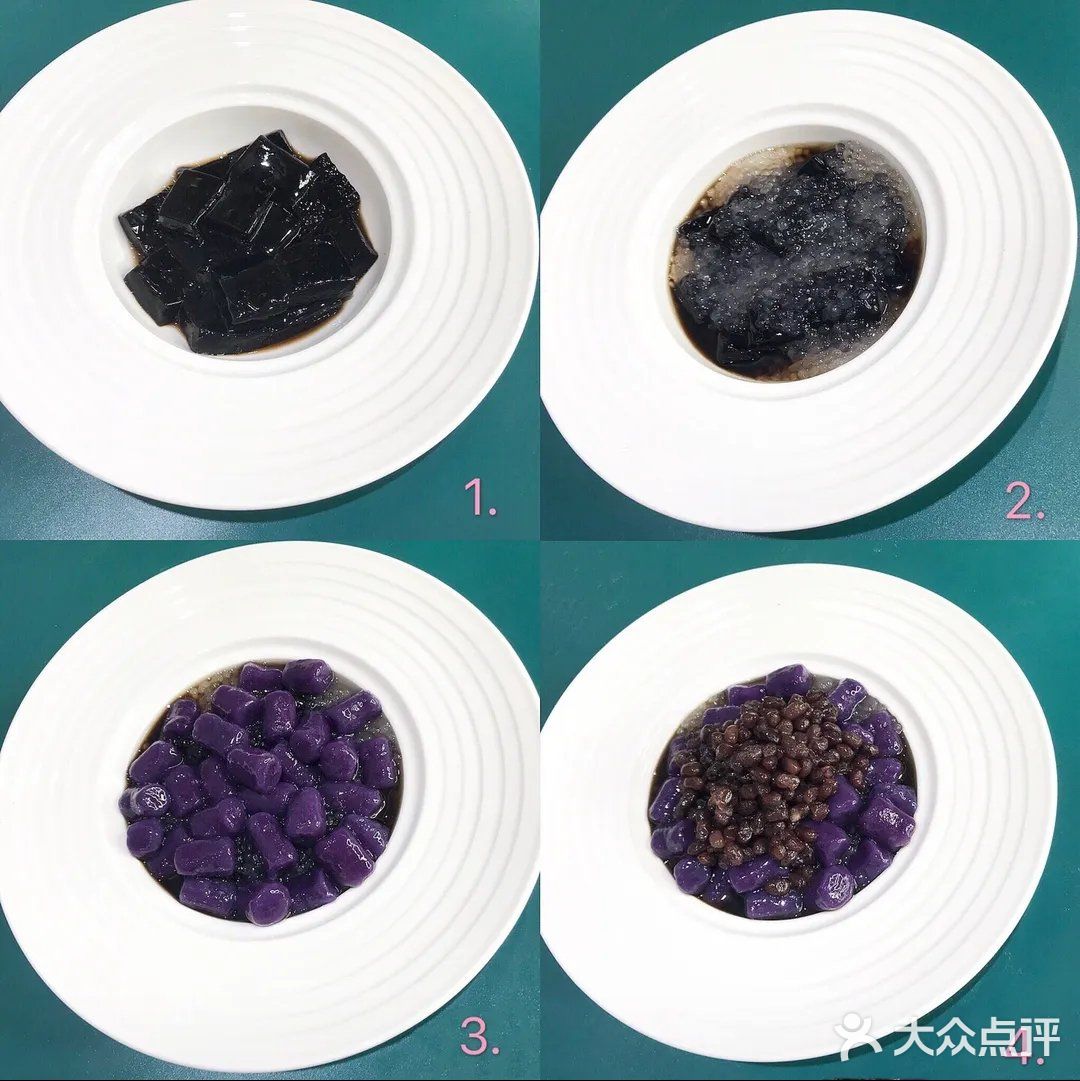 自制芋圆烧仙草[加油]有态度的高颜值甜品