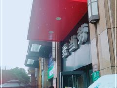 -麦当劳(东苑丽宝商业广场店)