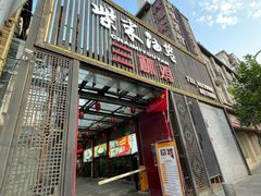 -柴米油盐三杯鸡(象山北路店)