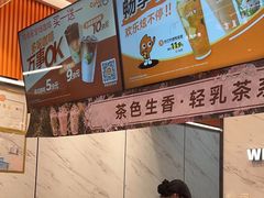 -CoCo都可(福州宝龙广场店)