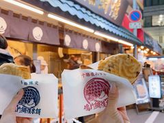 -鸣门鲷烧本铺