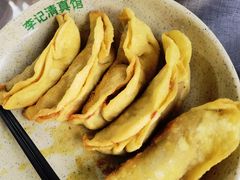 牛肉锅贴-李记清真馆(打钉巷店)