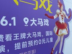 -海合安武汉极地海洋公园