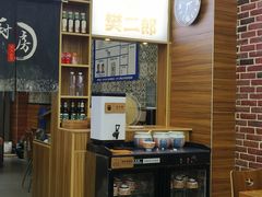 -樊二郎·驴蹄子面(科技路店)