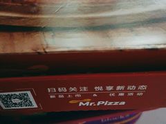 -米斯特比萨(亦庄国融国际店)