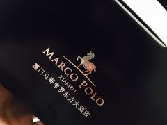 -马哥孛罗咖啡厅·Cafe Marco (厦门马哥孛罗东方大酒店)
