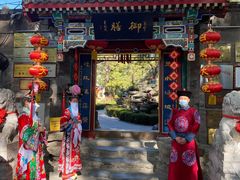 -白家大院·王府宫廷菜(苏州街店)
