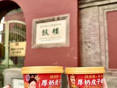 -味多美蛋糕(安定门店)