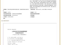 -企巴兔·注册公司代理记账