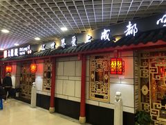 门面-大龙辣火锅·龙虾·烧烤(湖滨新天地店)