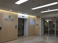 -苏州市立医院本部母子保健中心